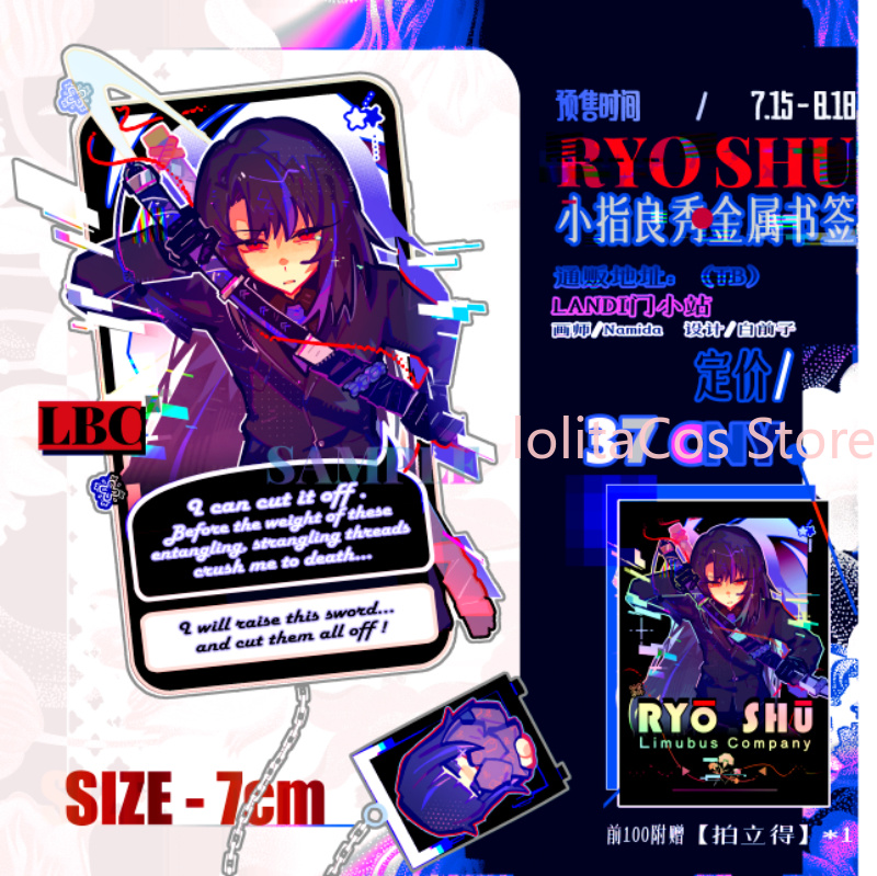Limbus Company Ryoshu Ryōshū P - Event Supplies ulasan dan harga