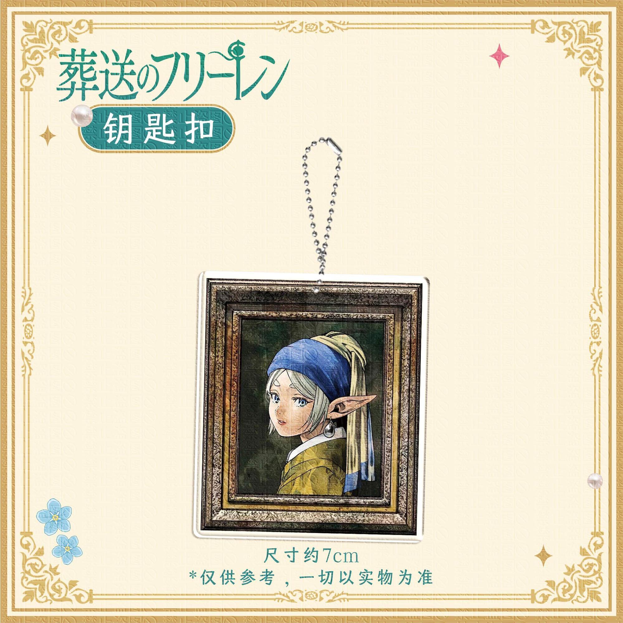 3pcs Frieren: Beyond Journey's - Event Supplies ulasan dan harga